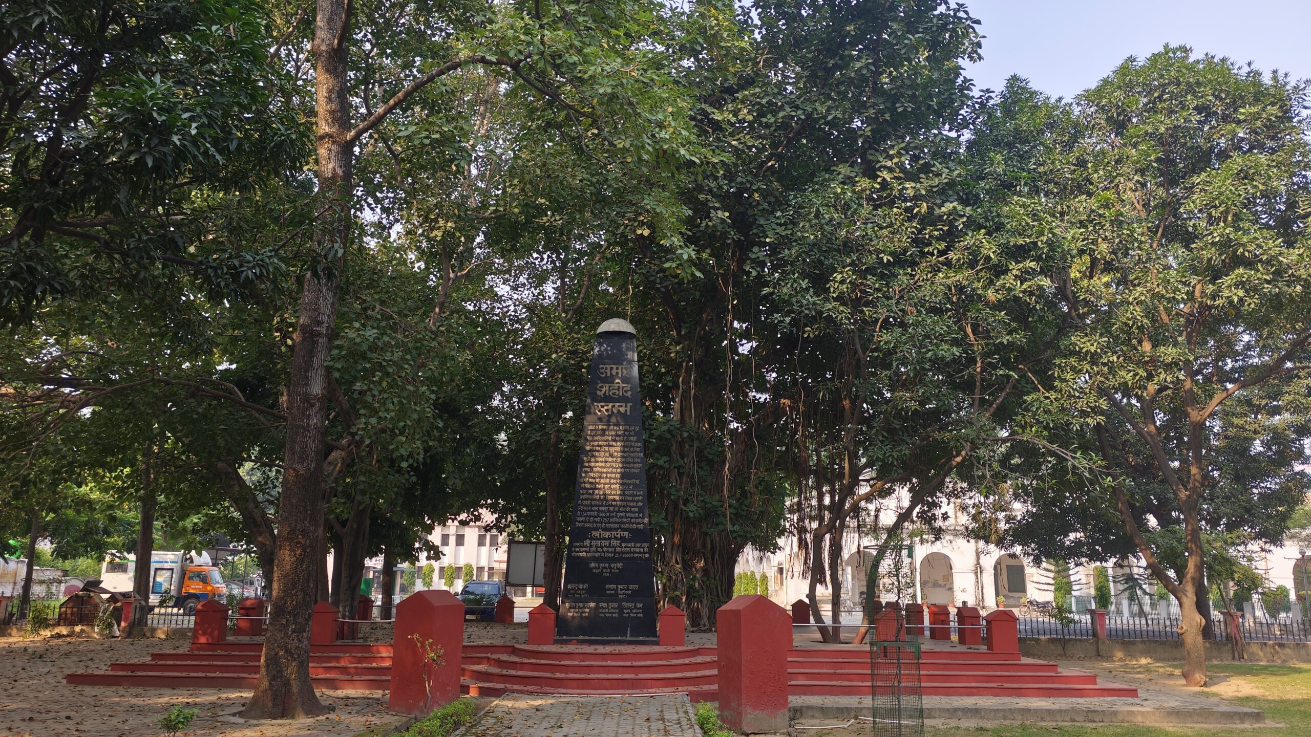 Budha Bargad(Bareilly Freedom Fighter Banyan)